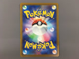 Drowzee 086/078 Art Rare Violet ex Pokemon Japanese LP - AAC1021