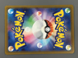 Drowzee 086/078 Art Rare Violet ex Pokemon Japanese LP - AAC1021
