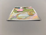 Chansey 113/101 Art Rare Mask of Change Pokemon Japanese LP - AAC1022