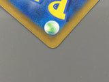 Thievul 089/081 Art Rare Abyss Eye Pokemon Japanese LP - AAC1023