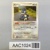 Munchlax DPBP#173 Rare Space Time Creation Pokemon Japanese LP - AAC1024
