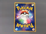 Munchlax DPBP#173 Rare Space Time Creation Pokemon Japanese LP - AAC1024