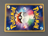 Munchlax DPBP#173 Rare Space Time Creation Pokemon Japanese LP - AAC1024
