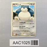Snorlax DPBP#174 Uncommon Space Time Creation Pokemon Japanese LP - AAC1025