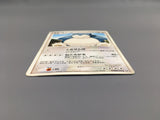 Snorlax DPBP#174 Uncommon Space Time Creation Pokemon Japanese LP - AAC1025