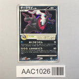 Darkrai 046/DP-P Promo Theatrical Release Movie Pokemon Japanese LP - AAC1026