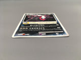 Darkrai 046/DP-P Promo Theatrical Release Movie Pokemon Japanese LP - AAC1026