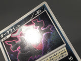 Darkrai 046/DP-P Promo Theatrical Release Movie Pokemon Japanese LP - AAC1026