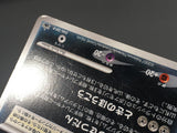 Darkrai 046/DP-P Promo Theatrical Release Movie Pokemon Japanese LP - AAC1026