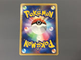 Darkrai 046/DP-P Promo Theatrical Release Movie Pokemon Japanese LP - AAC1027