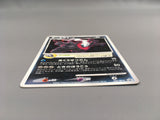 Darkrai 046/DP-P Promo Theatrical Release Movie Pokemon Japanese LP - AAC1027