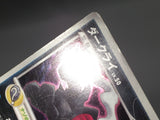 Darkrai 046/DP-P Promo Theatrical Release Movie Pokemon Japanese LP - AAC1027