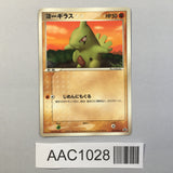 Larvitar 033/PCG-P Promo Mcdonald's Pokemon Japanese LP - AAC1028