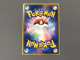 Larvitar 033/PCG-P Promo Mcdonald's Pokemon Japanese LP - AAC1028