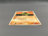 Larvitar 033/PCG-P Promo Mcdonald's Pokemon Japanese LP - AAC1028