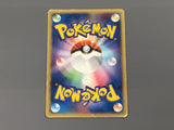 Swampert 066/PCG-P Promo Meiji Pokemon Japanese LP - AAC1029