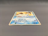 Swampert 066/PCG-P Promo Meiji Pokemon Japanese LP - AAC1029
