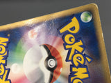 Swampert 066/PCG-P Promo Meiji Pokemon Japanese LP - AAC1029