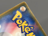 Combusken 082/PCG-P Promo Mcdonalds Pokemon Japanese LP - AAC1030