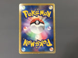 Zekrom EX 009/018 Zekrom EX Deck Pokemon Japanese LP - AAC1031