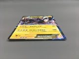 Zekrom EX 009/018 Zekrom EX Deck Pokemon Japanese LP - AAC1031