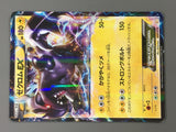 Zekrom EX 009/018 Zekrom EX Deck Pokemon Japanese LP - AAC1031