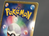 Zekrom EX 009/018 Zekrom EX Deck Pokemon Japanese LP - AAC1031