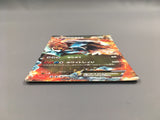 White Kyurem EX 008/018 White Kyurem EX Deck Pokemon Japanese LP - AAC1032