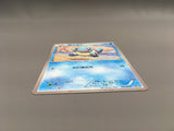 Squirtle 001/018 Black Kyurem EX Deck Pokemon Japanese LP - AAC1033