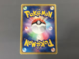 Eevee 010/018 Zekrom EX Deck Pokemon Japanese LP - AAC1034
