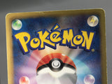 Eevee 010/018 Zekrom EX Deck Pokemon Japanese LP - AAC1034