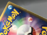Eevee 010/018 Zekrom EX Deck Pokemon Japanese LP - AAC1034