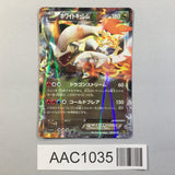 White Kyurem EX 085/093 EX Battle Boost Pokemon Japanese LP - AAC1035