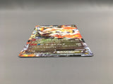 White Kyurem EX 085/093 EX Battle Boost Pokemon Japanese LP - AAC1035
