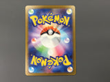 Mega Dragonite ex 232/193 Mega Attack Rare MEGA Dream ex Pokemon - AAC1036