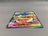Mega Dragonite ex 232/193 Mega Attack Rare MEGA Dream ex Pokemon - AAC1036