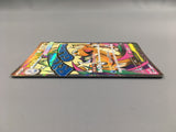 Mega Dragonite ex 232/193 Mega Attack Rare MEGA Dream ex Pokemon - AAC1036