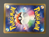 Mega Dragonite ex 232/193 Mega Attack Rare MEGA Dream ex Pokemon - AAC1036