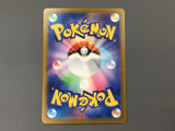Mega Dragonite ex 232/193 Mega Attack Rare MEGA Dream ex Pokemon - AAC1037