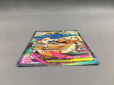 Mega Dragonite ex 232/193 Mega Attack Rare MEGA Dream ex Pokemon - AAC1037