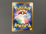 Mega Dragonite ex 232/193 Mega Attack Rare MEGA Dream ex Pokemon - AAC1038