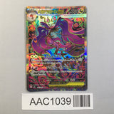 Mega Dragalge ex 116/083 Special Art Rare Ninja Spinner Pokemon - AAC1039