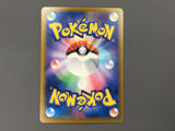 Mega Dragalge ex 116/083 Special Art Rare Ninja Spinner Pokemon - AAC1039