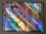 Lillie's Clefairy EX 115/100 Super Rare Battle Partners Pokemon - AAC1040