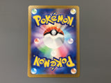 Lillie's Clefairy EX 115/100 Super Rare Battle Partners Pokemon - AAC1041