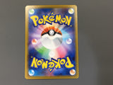 Clefairy 086/080 Art Rare Nihil Zero Pokemon Japanese LP - AAC1042