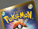 Clefairy 086/080 Art Rare Nihil Zero Pokemon Japanese LP - AAC1042