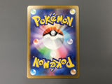 Clefairy 086/080 Art Rare Nihil Zero Pokemon Japanese LP - AAC1043