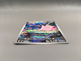 Clefairy 086/080 Art Rare Nihil Zero Pokemon Japanese LP - AAC1043