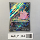 Clefairy 086/080 Art Rare Nihil Zero Pokemon Japanese LP - AAC1044